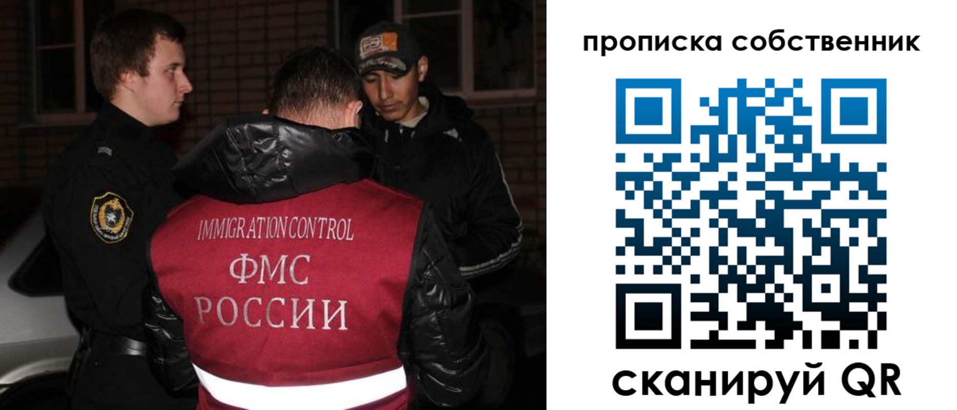 прописка штамп в Медногорске